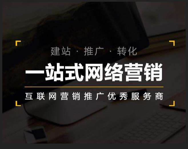 巴中企业如何怎么利用网络推广抓取潜在客户