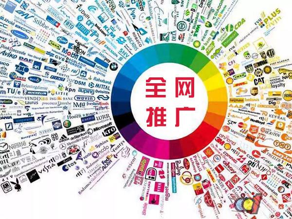 巴中传统企业进行网络营销需要注意的几个基础策略