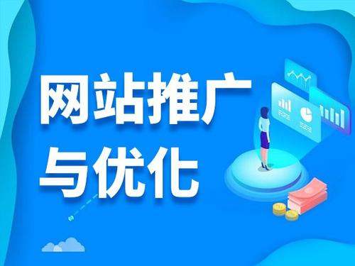 巴中电商类网络推广如何做才有更好的效果
