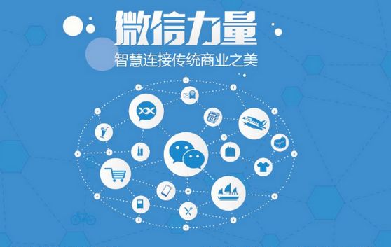 巴中微信开发可以帮助企业解决哪些难题？如何做呢？