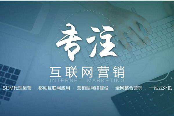 巴中电商行业做网络推广需要具备的条件有哪些