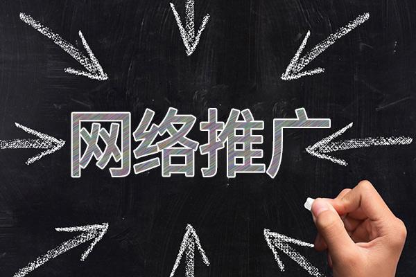 巴中网络推广公司介绍几个企业软文推广的发布平台