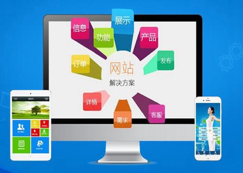 巴中如何进行网站设计才能突出产品的优势